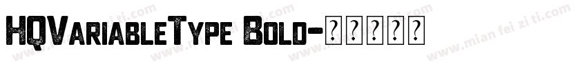 HQVariableType Bold字体转换